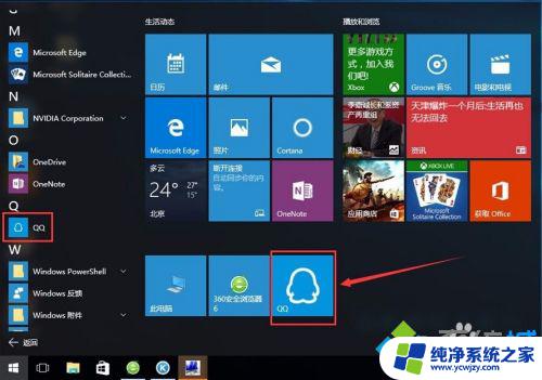 win10使用说明：如何快速掌握Windows 10的基本操作？