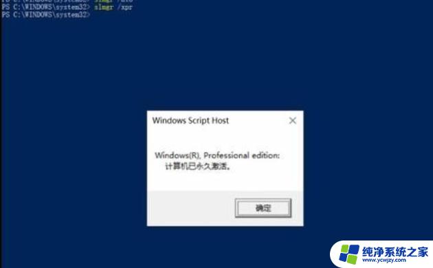 Win10教育版1909激活密钥：免费获取最新激活码！