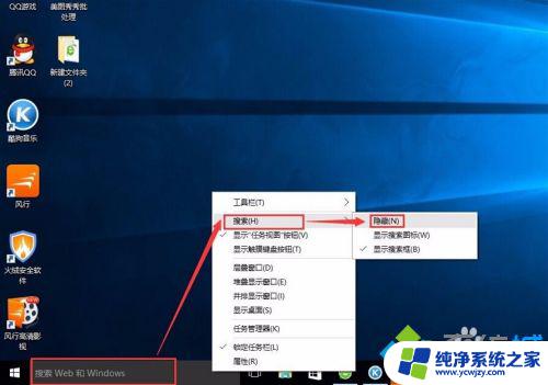 win10使用说明：如何快速掌握Windows 10的基本操作？