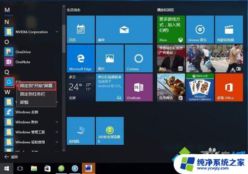 win10使用说明：如何快速掌握Windows 10的基本操作？