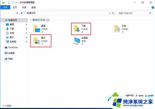 win10使用说明：如何快速掌握Windows 10的基本操作？