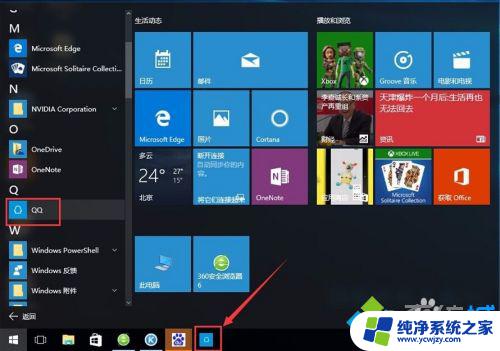 win10使用说明：如何快速掌握Windows 10的基本操作？