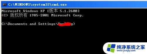 windows2003设置登录密码 Windows2003开机密码设置步骤