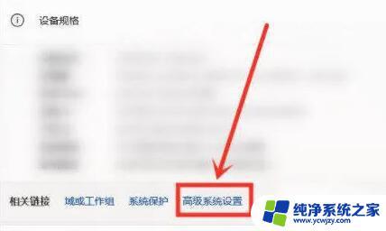 Win11鼠标漂移问题解决方法大全