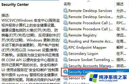 Win11防火墙关闭了还拦截？解决方法来了！