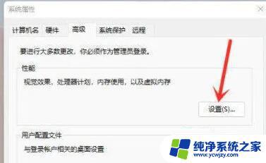 Win11鼠标漂移问题解决方法大全