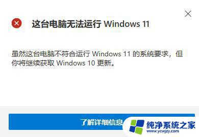 至强e6500能安装Win11：完美兼容指南及安装步骤！