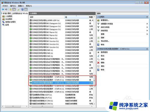 远程计算机连接不上 远程桌面连接超时怎么办