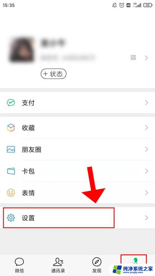 微信电脑登录记录在哪？快速找回微信电脑登录记录的方法！