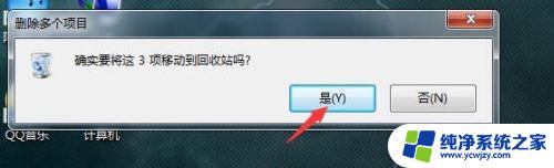 如何快速删除电脑桌面上的图片？教你简单有效的方法！