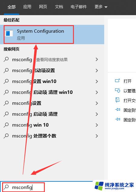 Win10多核心优化：如何最大化利用多核CPU提升性能？