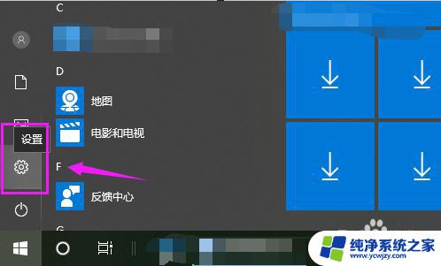 Win10反色功能怎么打开？详细教程分享！