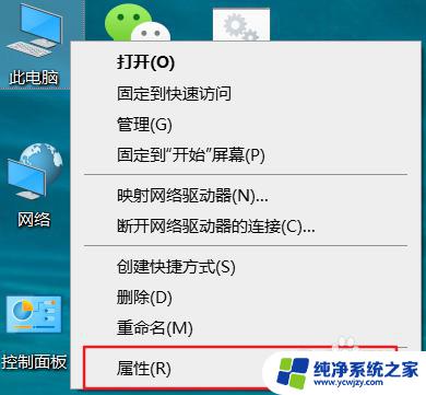 win10 用户账户控制设置 如何设置Windows10用户账户控制权限