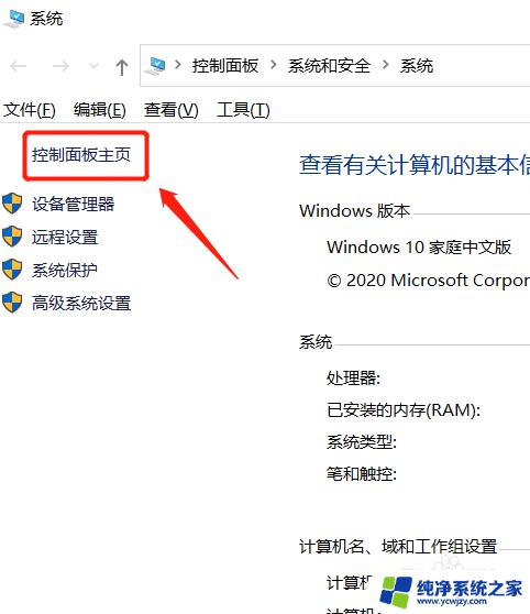 win10 用户账户控制设置 如何设置Windows10用户账户控制权限