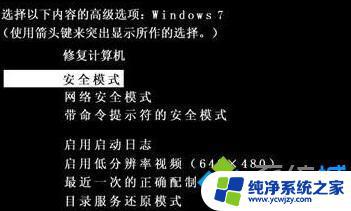 Win7账户停用解决方法，向系统管理员咨询