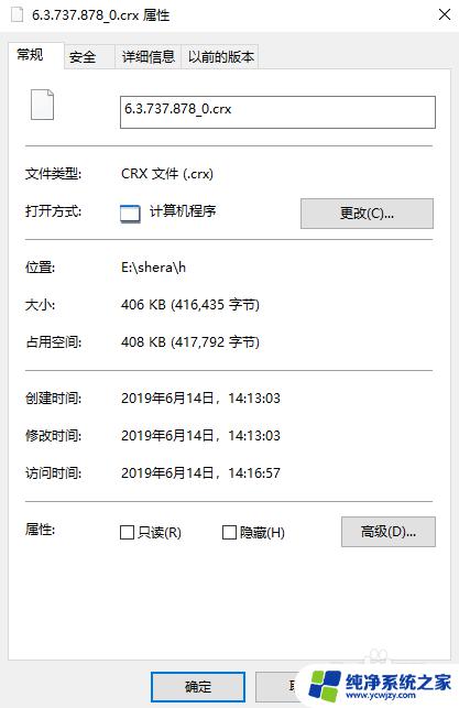 win10右键没有打开方式选项 win10 右键没有打开方式选项的处理办法