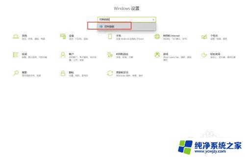 联想电脑注销账户 如何在联想电脑上删除管理员账户