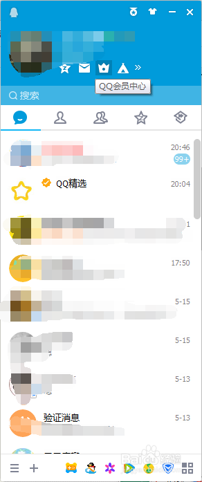 电脑qq声音怎么关闭 电脑QQ如何关闭消息声音