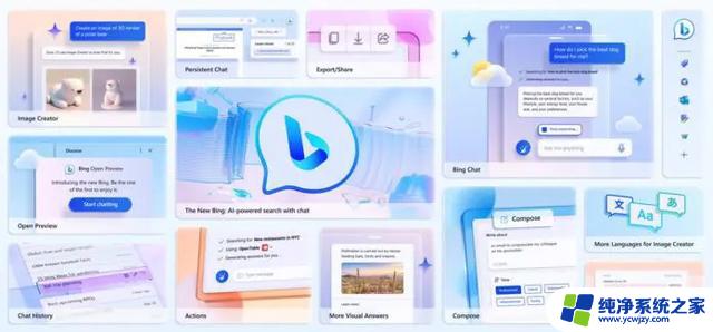 微软考虑为必应聊天资深用户推出专家模式，UI更复杂、功能更丰富