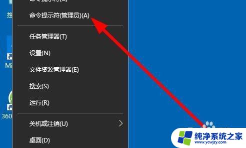 windows怎么查看共享文件 Win10如何查看当前共享的文件夹或文件