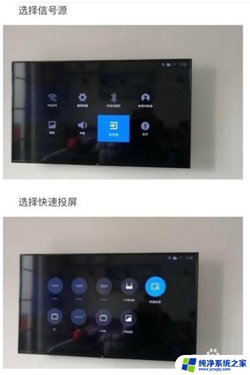 华为手机投屏到小米电视 华为手机如何实现投屏到小米电视
