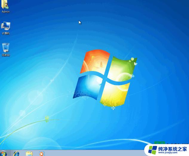 windows旗舰版密钥 win7旗舰版神key汇总2023