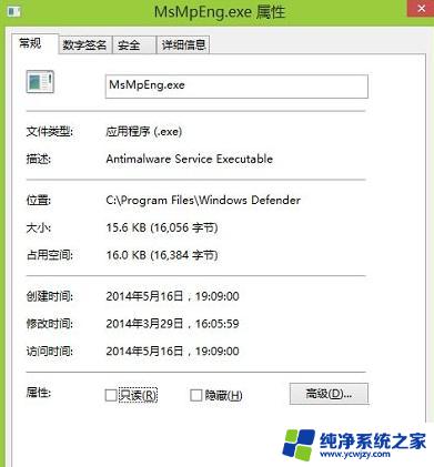 Antimalware Service Executable：是否可以关闭以提高电脑性能？