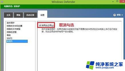 Antimalware Service Executable：是否可以关闭以提高电脑性能？