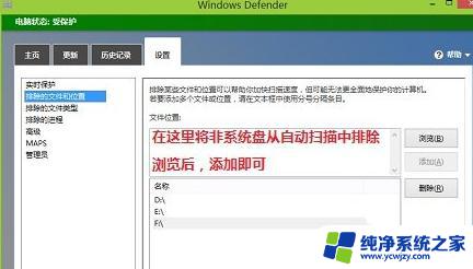 Antimalware Service Executable：是否可以关闭以提高电脑性能？