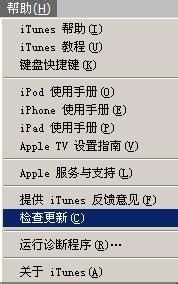 电脑iTunes无法连接网络？快速解决方法！