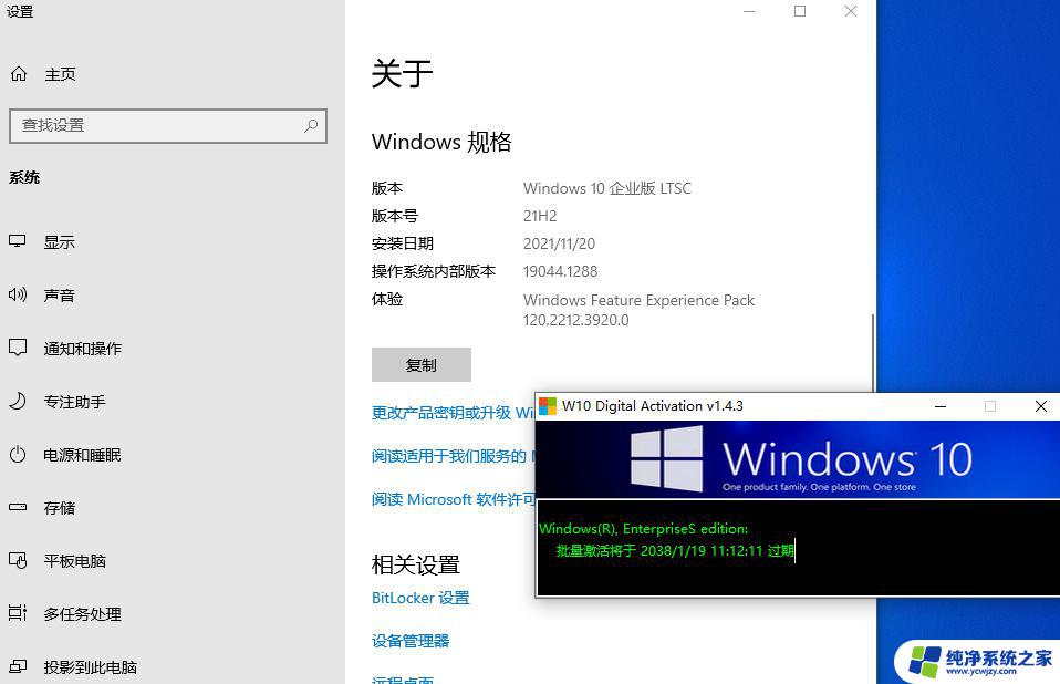 win10专业版激活方法cmd 如何使用cmd激活Windows 10专业版