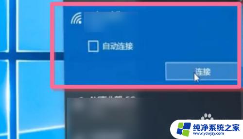 华为笔记本电脑怎样连接wifi 华为笔记本连接wifi失败怎么解决