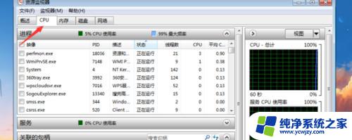 弹出u盘时显示设备正在使用中可以直接拔出吗 U盘弹出时显示设备正在使用中如何解决