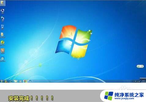 360重装大师怎么装win7 360重装大师安装win7系统详细步骤