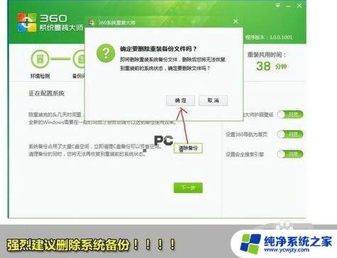 360重装大师怎么装win7 360重装大师安装win7系统详细步骤