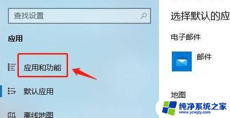 win11安装软件被系统阻止安装不了怎么办 Win11无法安装软件怎么办