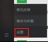 电脑开机自动登录微信怎么设置 如何设置电脑开机自动登录微信