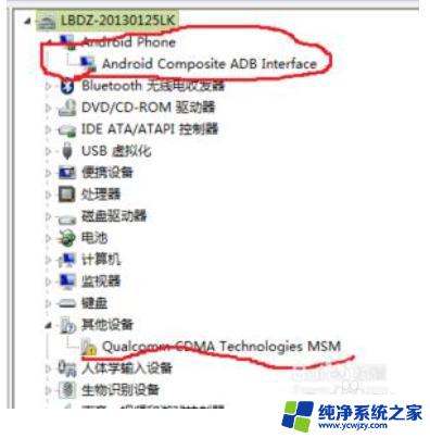 win7取消数字签名 win7 64位系统禁用数字签名方法