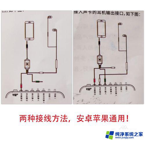 魅声声卡怎么连接蓝牙耳机 魅声外置声卡MS T600连接电脑手机直播的注意事项