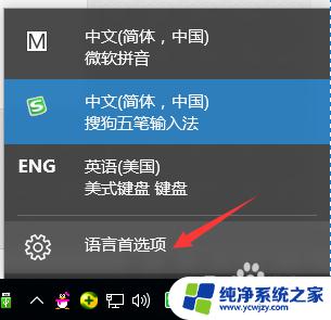 win10输入法切换热键：快速掌握Win10输入法切换技巧