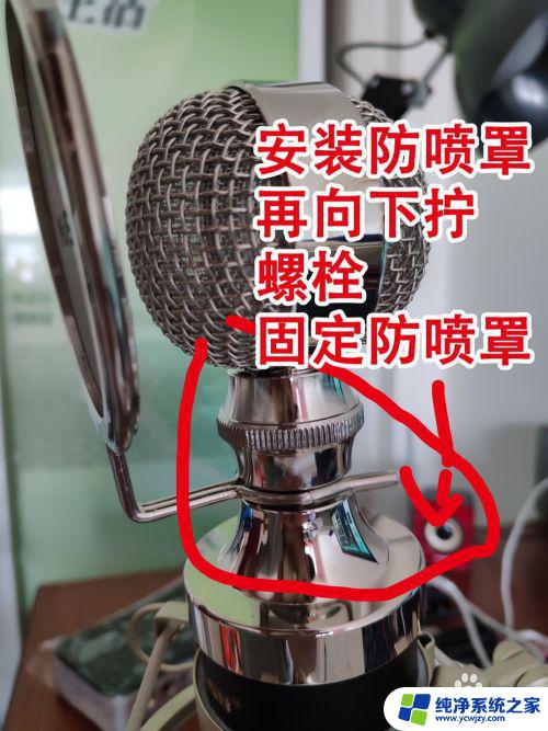 魅声声卡怎么连接蓝牙耳机 魅声外置声卡MS T600连接电脑手机直播的注意事项