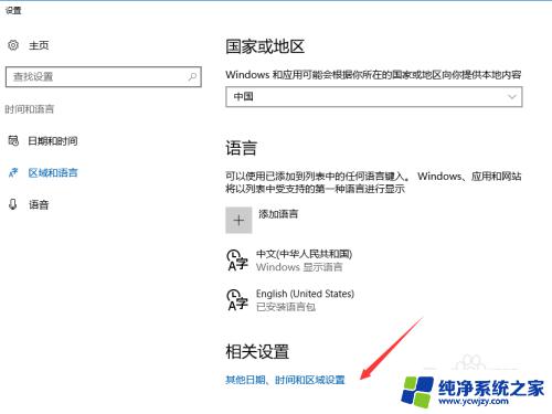 win10输入法切换热键：快速掌握Win10输入法切换技巧