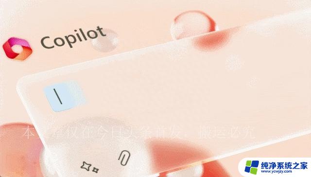 昨晚，GPT-4 让微软 Office 迎来自己的iPhone 版