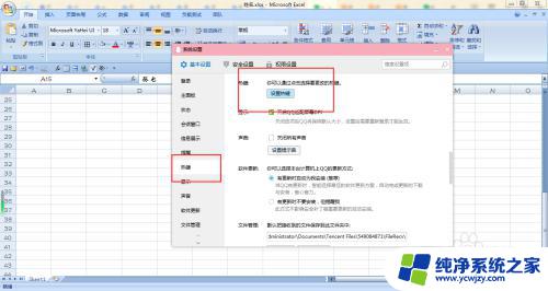 屏幕截屏键ctrl+a为什么不行 电脑截屏快捷键不起作用