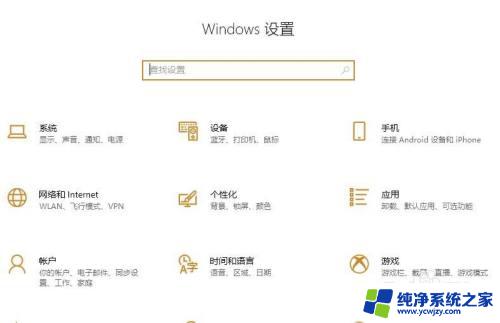 怎么开启加速gpu win10怎样开启显卡加速