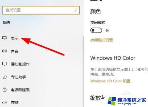 怎么开启加速gpu win10怎样开启显卡加速