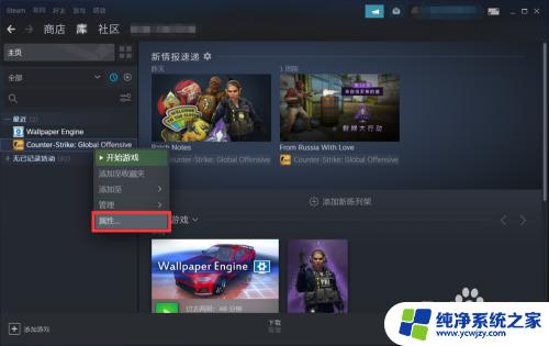 steam无法运行游戏 steam游戏点击没反应