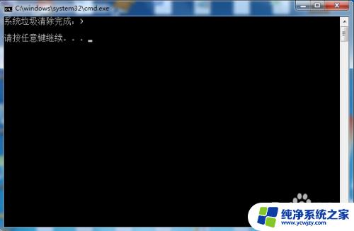 Windows7注册表清理:如何有效清理Windows7注册表