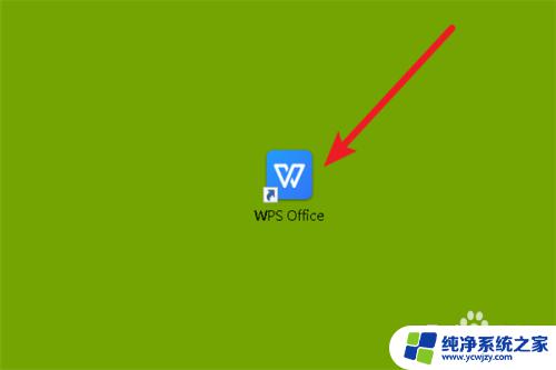 笔记本电脑如何新建word文档 如何在笔记本电脑上新建一个笔记本版的word文档