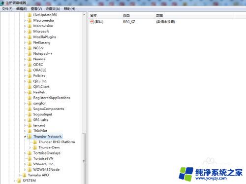 Windows7注册表清理:如何有效清理Windows7注册表